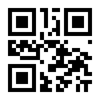 QR-Code zur Buchseite 9783740781552