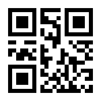 QR-Code zur Buchseite 9783740784560