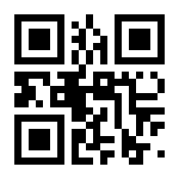 QR-Code zur Buchseite 9783740787523