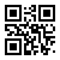 QR-Code zur Buchseite 9783741003745