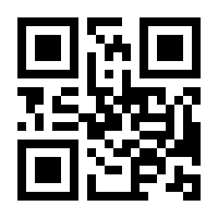 QR-Code zur Buchseite 9783741205224