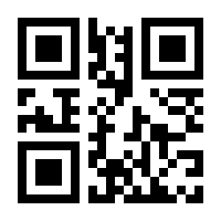 QR-Code zur Buchseite 9783741205545