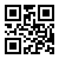 QR-Code zur Buchseite 9783741250583