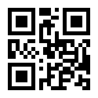 QR-Code zur Buchseite 9783741283192