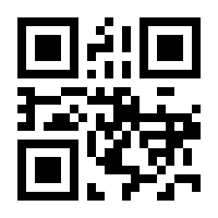 QR-Code zur Buchseite 9783741288616