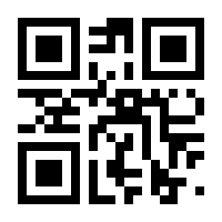 QR-Code zur Buchseite 9783741294945