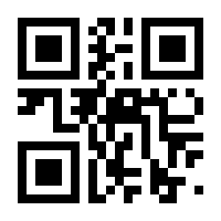 QR-Code zur Buchseite 9783741521768