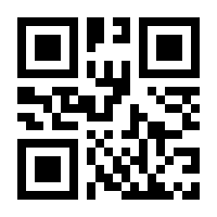 QR-Code zur Buchseite 9783741523472