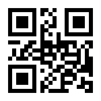 QR-Code zur Buchseite 9783741526855