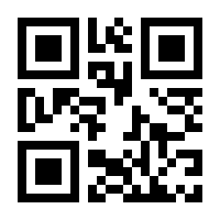 QR-Code zur Buchseite 9783741608063