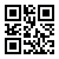 QR-Code zur Buchseite 9783741609206