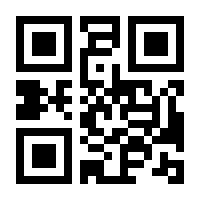 QR-Code zur Buchseite 9783741620010