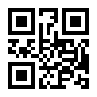 QR-Code zur Buchseite 9783741620126