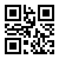 QR-Code zur Buchseite 9783741625565