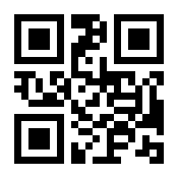 QR-Code zur Buchseite 9783741625671