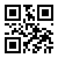 QR-Code zur Buchseite 9783741625688