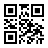 QR-Code zur Buchseite 9783741630583