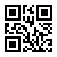 QR-Code zur Buchseite 9783741630712