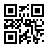 QR-Code zur Buchseite 9783741631047