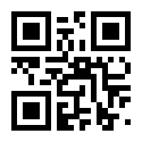 QR-Code zur Buchseite 9783741633263