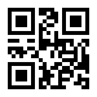 QR-Code zur Buchseite 9783741635335