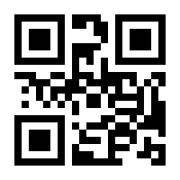 QR-Code zur Buchseite 9783741635403