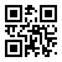 QR-Code zur Buchseite 9783741636745