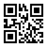 QR-Code zur Buchseite 9783741636820