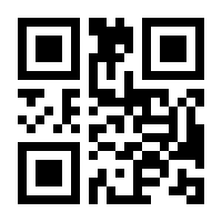 QR-Code zur Buchseite 9783741636912