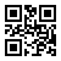 QR-Code zur Buchseite 9783741637865