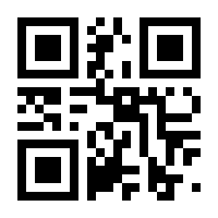 QR-Code zur Buchseite 9783741637940