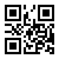 QR-Code zur Buchseite 9783742024619