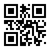 QR-Code zur Buchseite 9783742300423