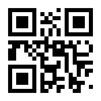 QR-Code zur Buchseite 9783742301147