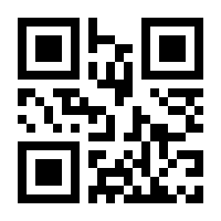 QR-Code zur Buchseite 9783742305152