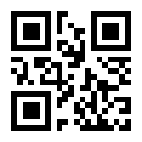 QR-Code zur Buchseite 9783742305831