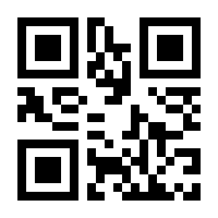 QR-Code zur Buchseite 9783742306135