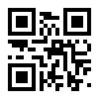 QR-Code zur Buchseite 9783742306173