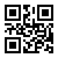 QR-Code zur Buchseite 9783742307941