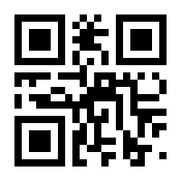 QR-Code zur Buchseite 9783742308269