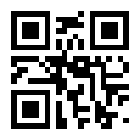 QR-Code zur Buchseite 9783742311047