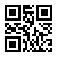 QR-Code zur Buchseite 9783742312525