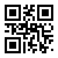 QR-Code zur Buchseite 9783742312709