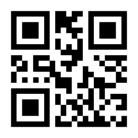 QR-Code zur Buchseite 9783742313690