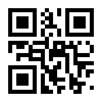 QR-Code zur Buchseite 9783742320599