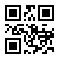 QR-Code zur Buchseite 9783742320636