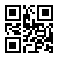 QR-Code zur Buchseite 9783742322333