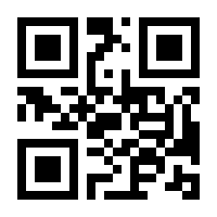 QR-Code zur Buchseite 9783742323118