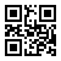 QR-Code zur Buchseite 9783742323378