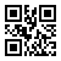 QR-Code zur Buchseite 9783742325877